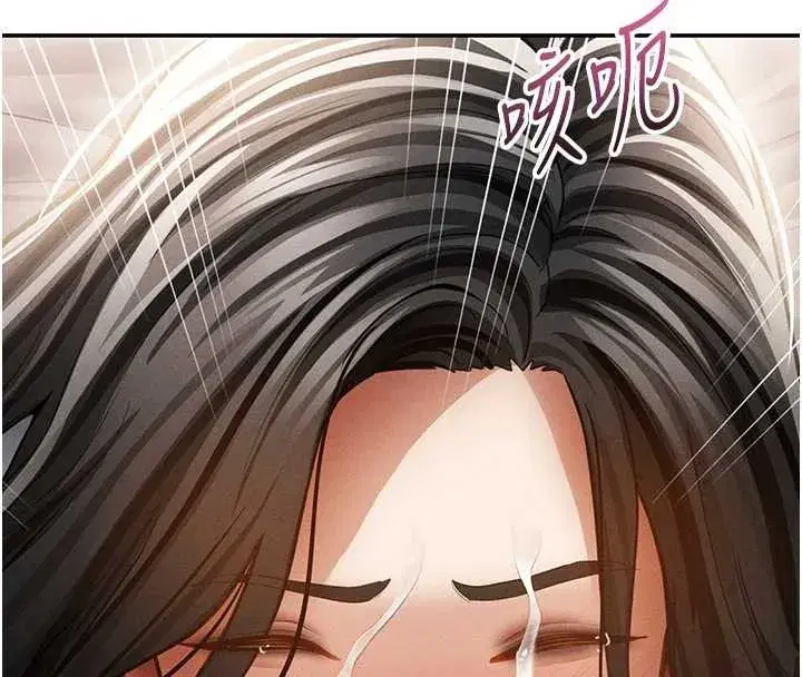 第58話-妳們姐妹真美味