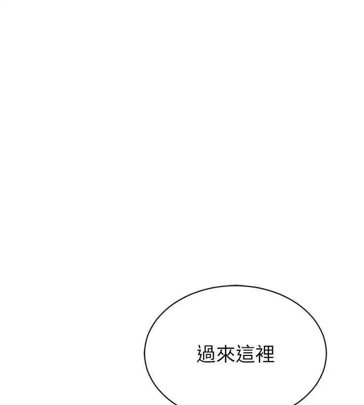 第58話-妳們姐妹真美味