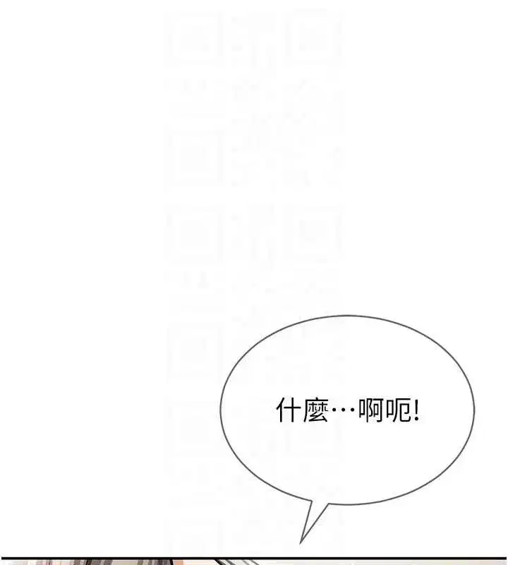 第58話-妳們姐妹真美味