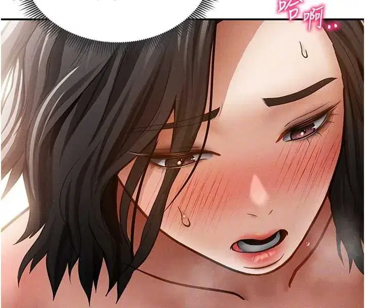 第58話-妳們姐妹真美味