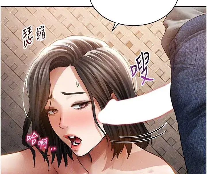 第58話-妳們姐妹真美味