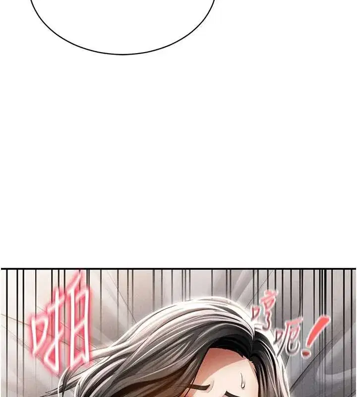 第59話-今晚用完這些套套