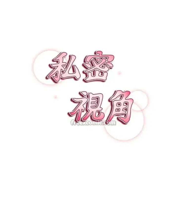 第59話-今晚用完這些套套