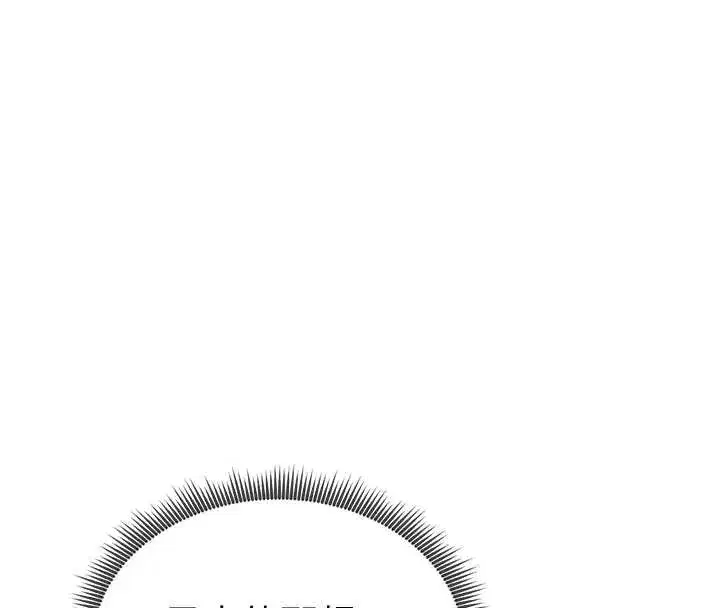 第59話-今晚用完這些套套