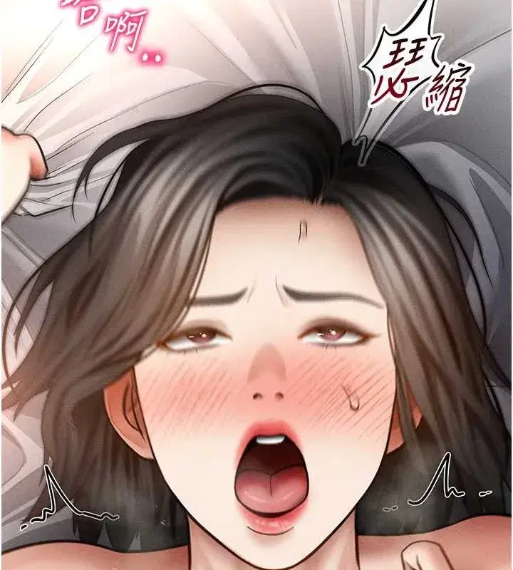 第59話-今晚用完這些套套