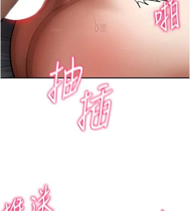 第59話-今晚用完這些套套