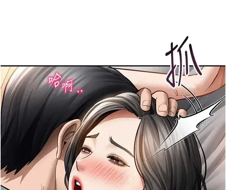 第59話-今晚用完這些套套