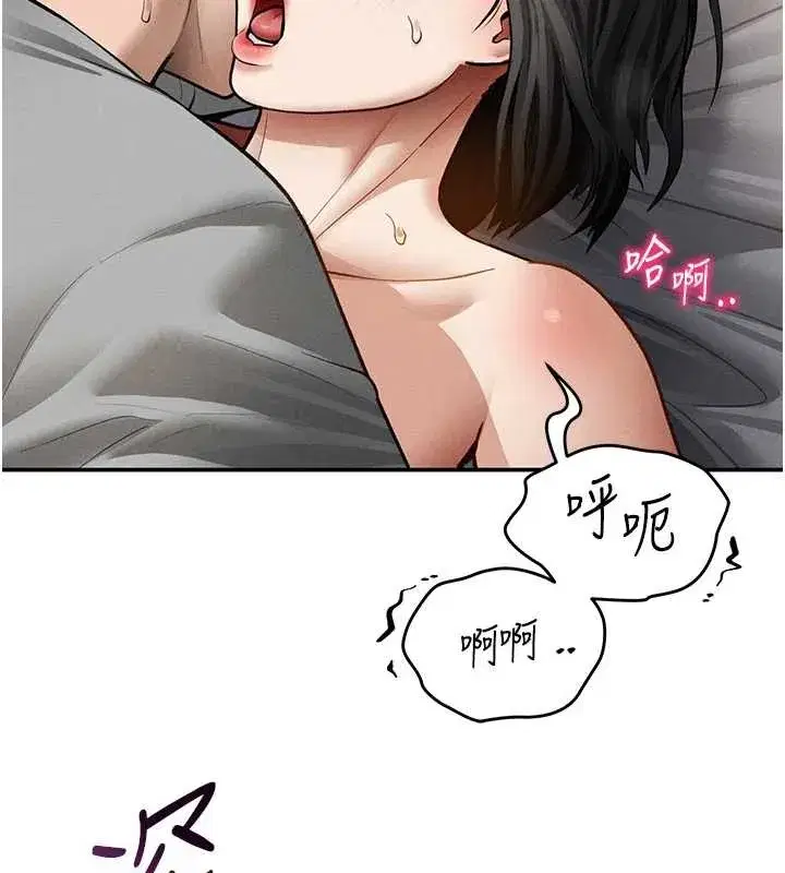 第59話-今晚用完這些套套