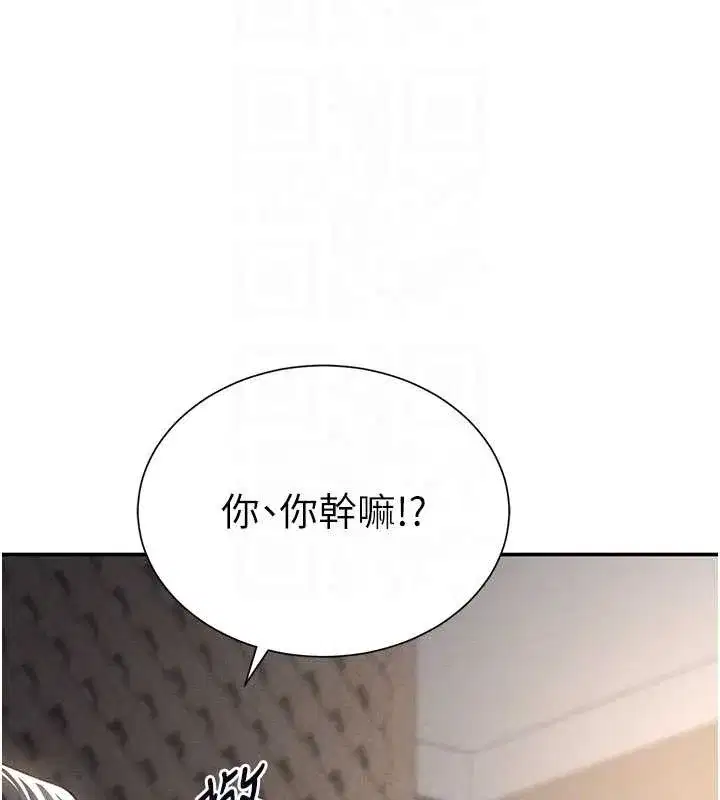 第59話-今晚用完這些套套