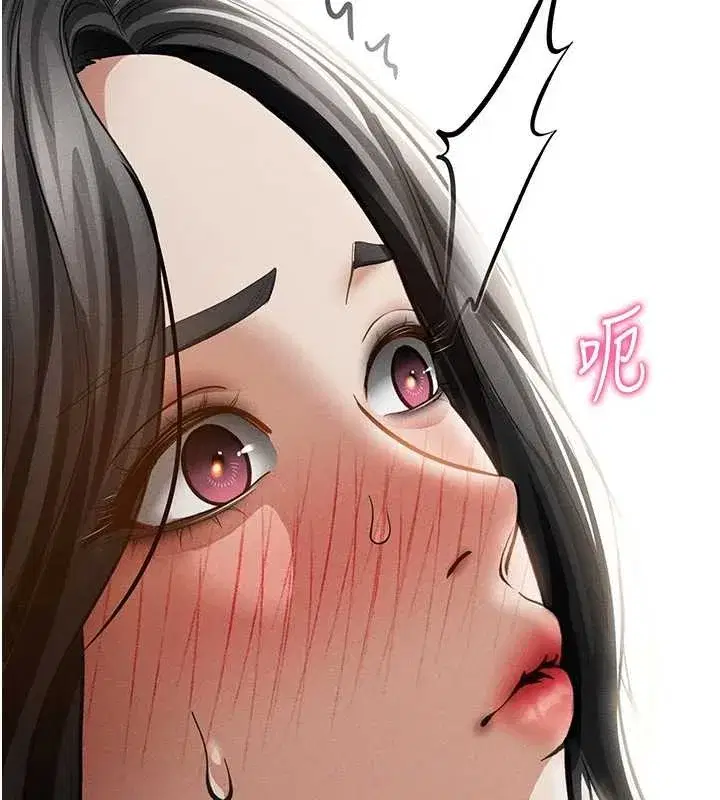 第59話-今晚用完這些套套