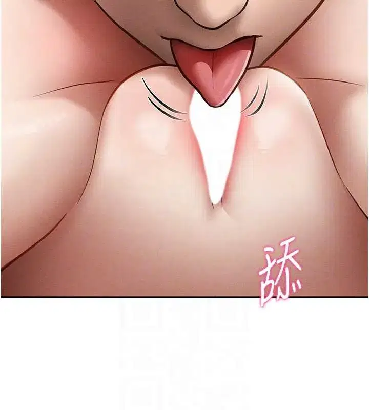 第59話-今晚用完這些套套