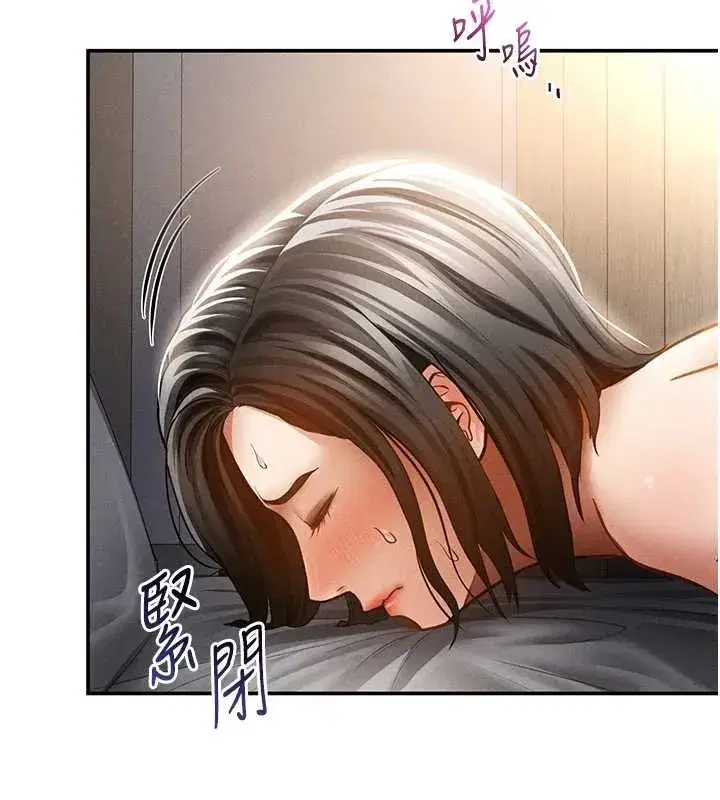 第60話-姐姐真實的慾望