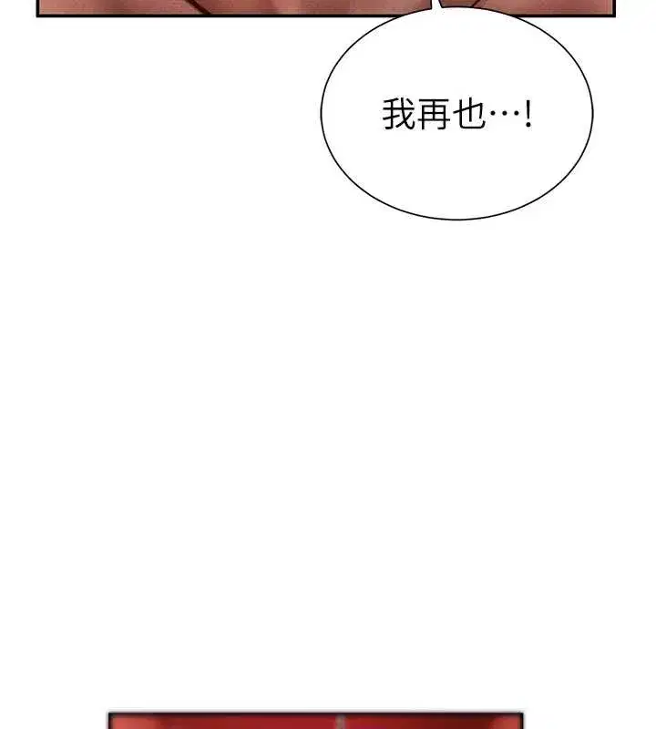 第60話-姐姐真實的慾望