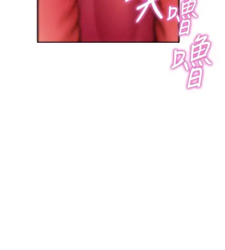 第60話-姐姐真實的慾望