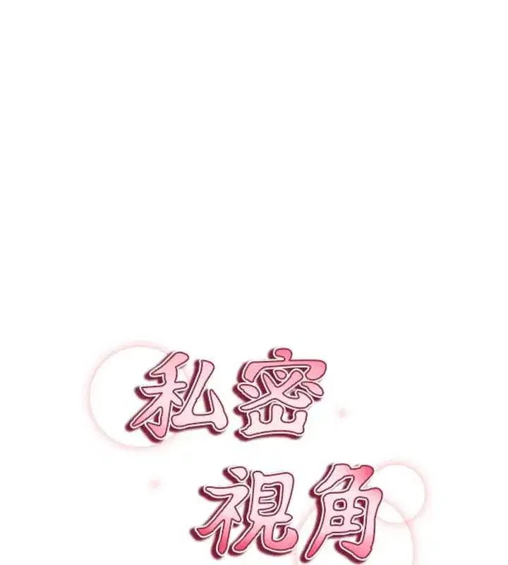 第60話-姐姐真實的慾望