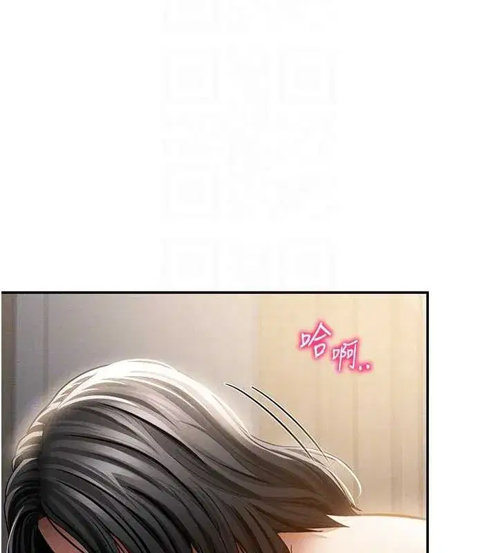 第60話-姐姐真實的慾望