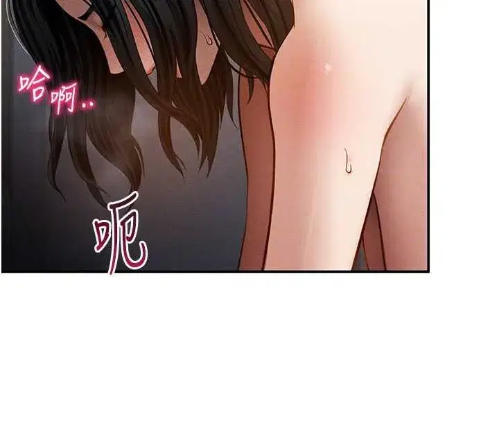 第60話-姐姐真實的慾望