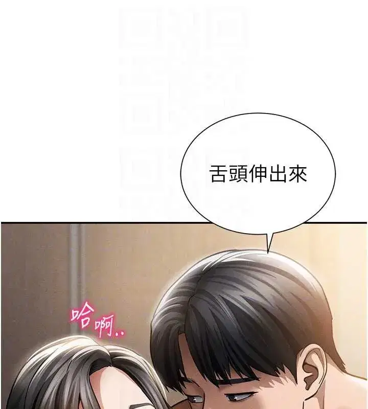 第60話-姐姐真實的慾望