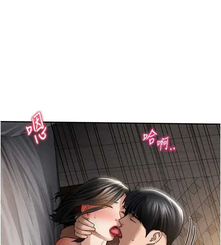 第60話-姐姐真實的慾望