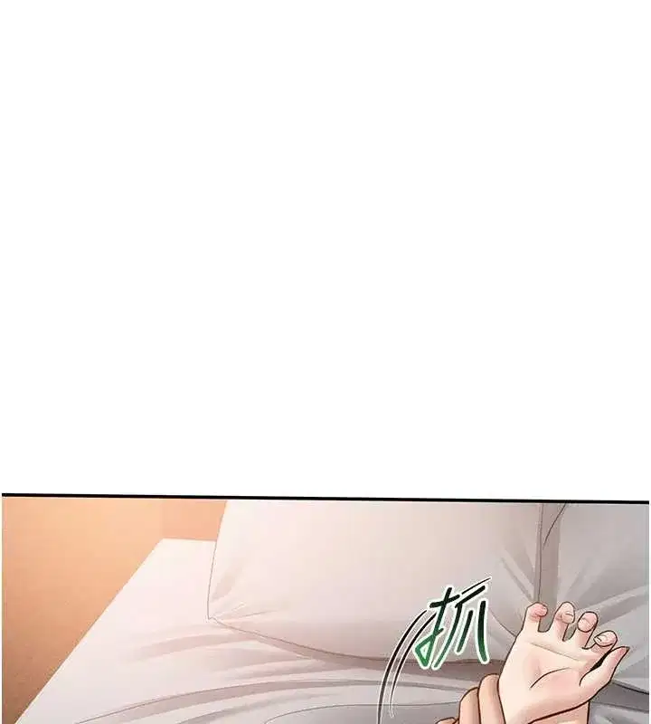 第60話-姐姐真實的慾望