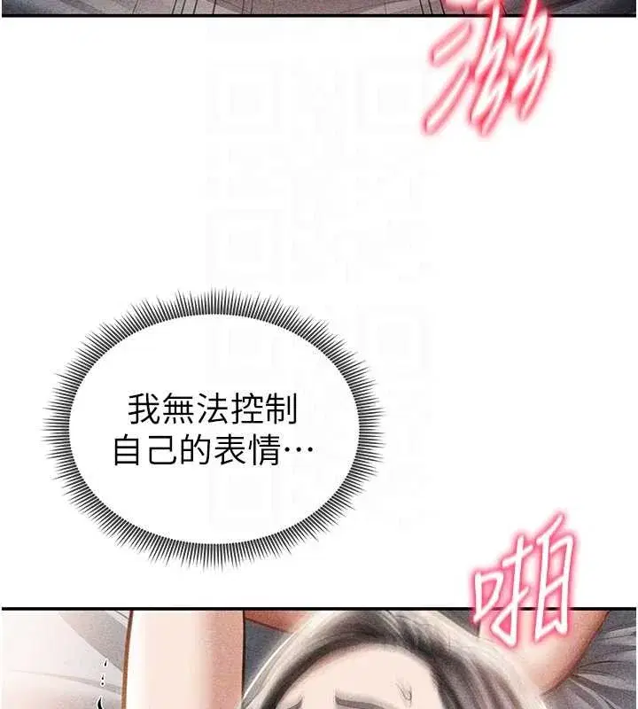 第60話-姐姐真實的慾望