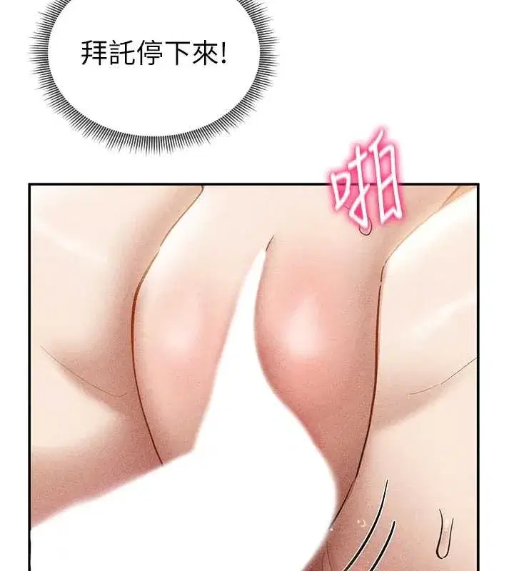 第60話-姐姐真實的慾望