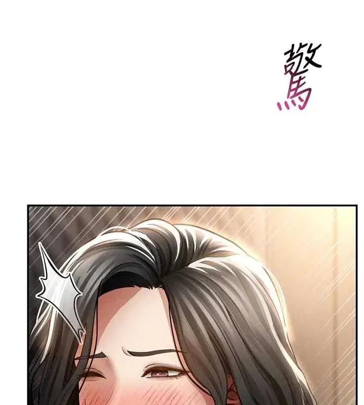 第60話-姐姐真實的慾望