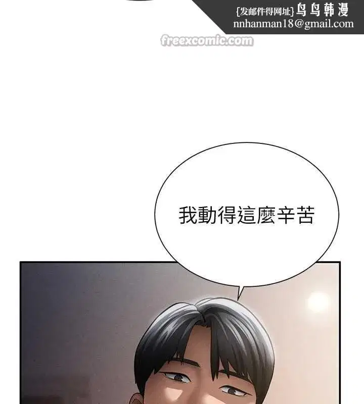 第60話-姐姐真實的慾望