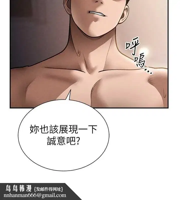 第60話-姐姐真實的慾望