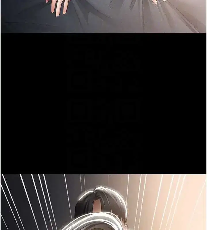 第61話-他對我做了什麼_