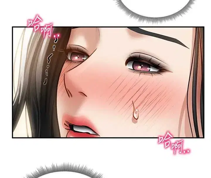 第61話-他對我做了什麼_