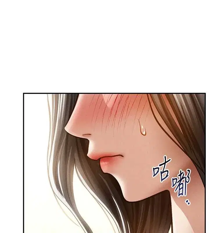 第61話-他對我做了什麼_