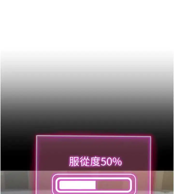 第61話-他對我做了什麼_