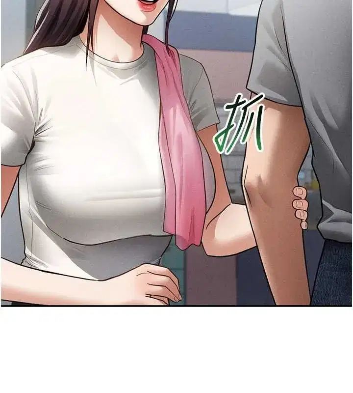 第61話-他對我做了什麼_