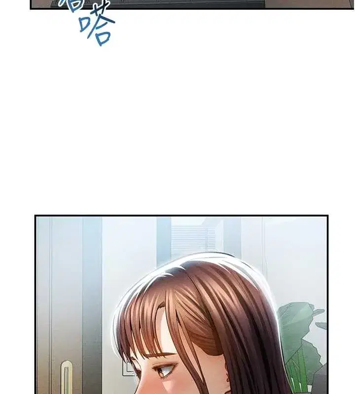 第61話-他對我做了什麼_