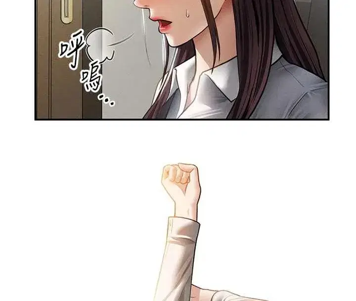 第61話-他對我做了什麼_