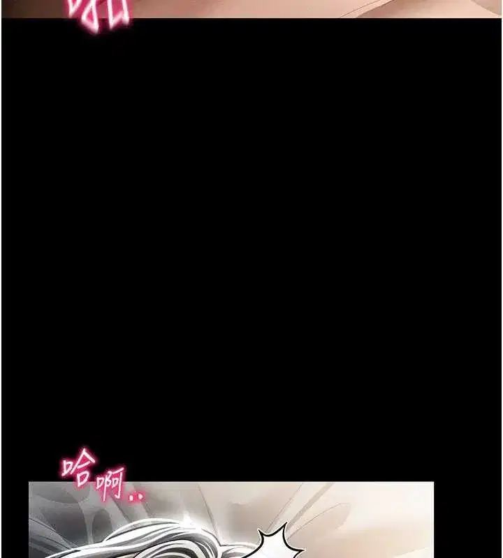 第61話-他對我做了什麼_