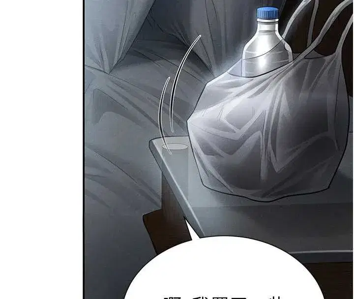 第61話-他對我做了什麼_