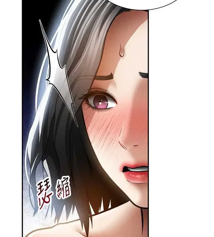 第61話-他對我做了什麼_