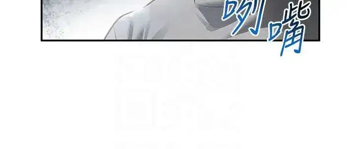 第61話-他對我做了什麼_