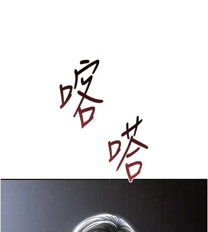 第61話-他對我做了什麼_