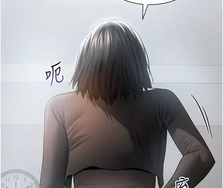 第61話-他對我做了什麼_