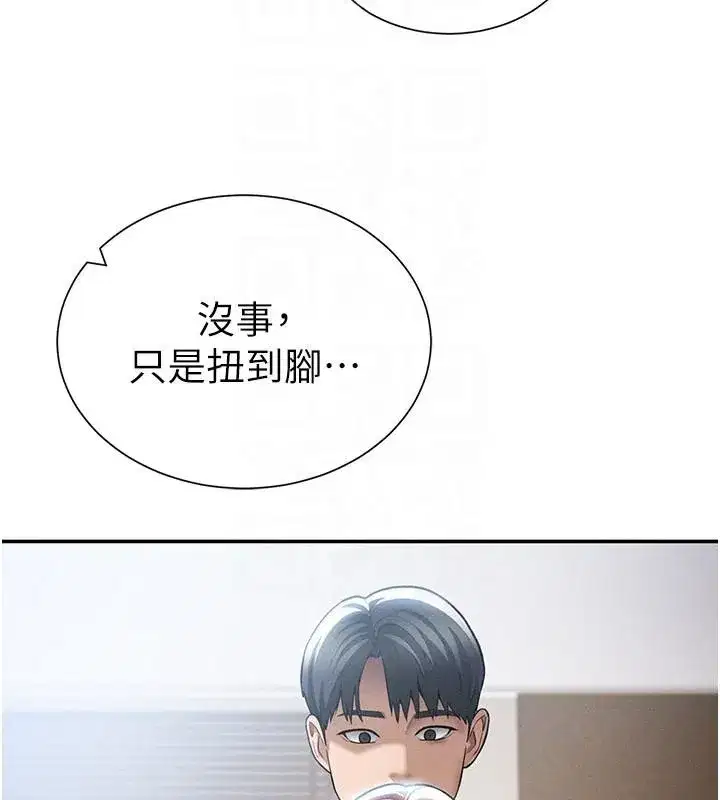 第62話-阿姨也想幫你♥
