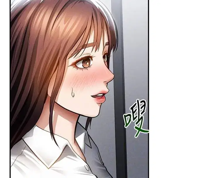 第62話-阿姨也想幫你♥