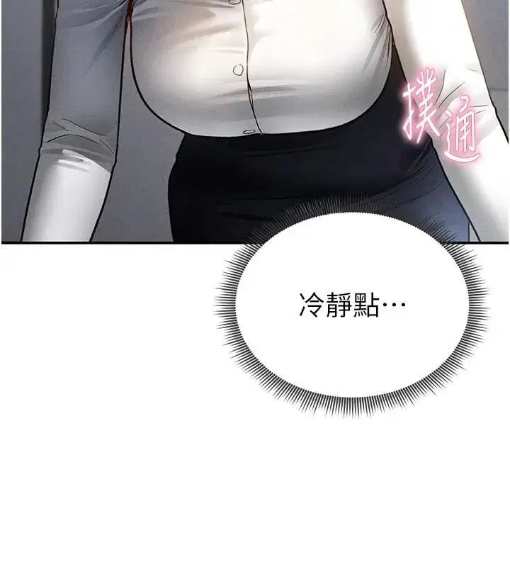 第62話-阿姨也想幫你♥