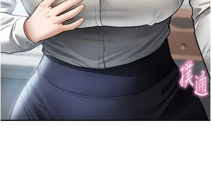 第62話-阿姨也想幫你♥