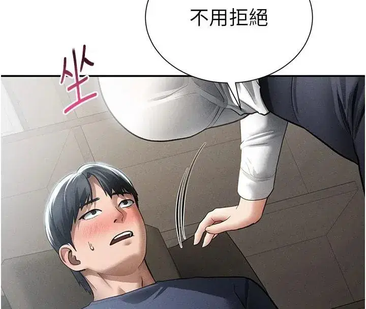 第62話-阿姨也想幫你♥