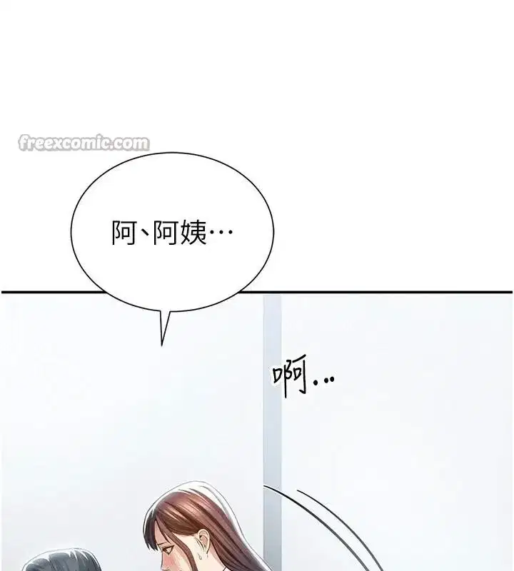 第62話-阿姨也想幫你♥