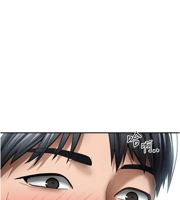 第62話-阿姨也想幫你♥