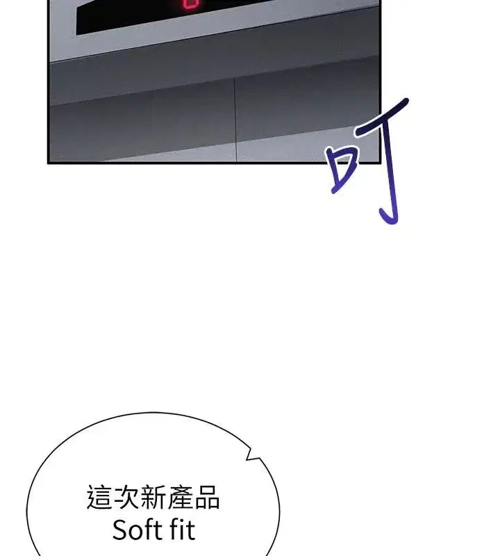 第62話-阿姨也想幫你♥